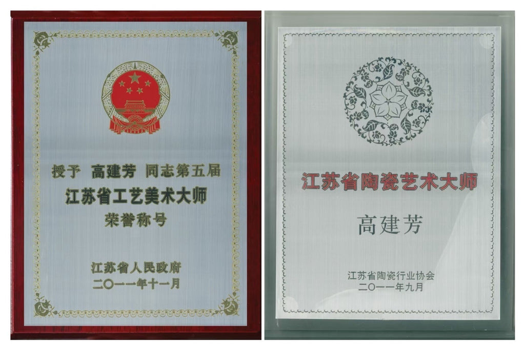 新品❤️中国紫砂十二精英·双省大师高建芳佳作《招财进宝套组》｜传世礼藏重器！ 原矿优质段泥粉浆·550cc