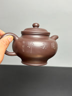 新品❤️中国紫砂十二精英·双省大师高建芳佳作《 掇只壶》｜传世礼藏重器！  原矿优质老紫泥·450cc