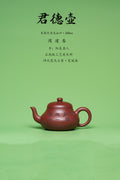 紫砂臻品·礼藏首选｜周建春大师扛鼎之作《君德壶》是收藏与礼赠皆宜的高端艺术品！ ——原矿优质龙血砂·260cc ——正高级工艺美术师·周建春·制