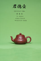 紫砂臻品·礼藏首选｜周建春大师扛鼎之作《君德壶》是收藏与礼赠皆宜的高端艺术品！ ——原矿优质龙血砂·260cc ——正高级工艺美术师·周建春·制