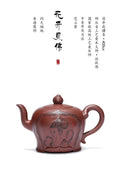 江苏省大师谈跃伟高徒·高工范老师《花开见佛》收藏重器👍  原矿深井底槽青·400cc 高级工艺美术师·范老师·制 江苏省乡村振兴技艺师·立禾·刻