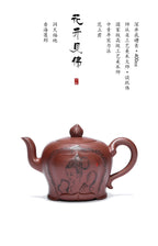 江苏省大师谈跃伟高徒·高工范老师《花开见佛》收藏重器👍  原矿深井底槽青·400cc 高级工艺美术师·范老师·制 江苏省乡村振兴技艺师·立禾·刻