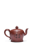 江苏省大师谈跃伟高徒·高工范老师《花开见佛》收藏重器👍  原矿深井底槽青·400cc 高级工艺美术师·范老师·制 江苏省乡村振兴技艺师·立禾·刻