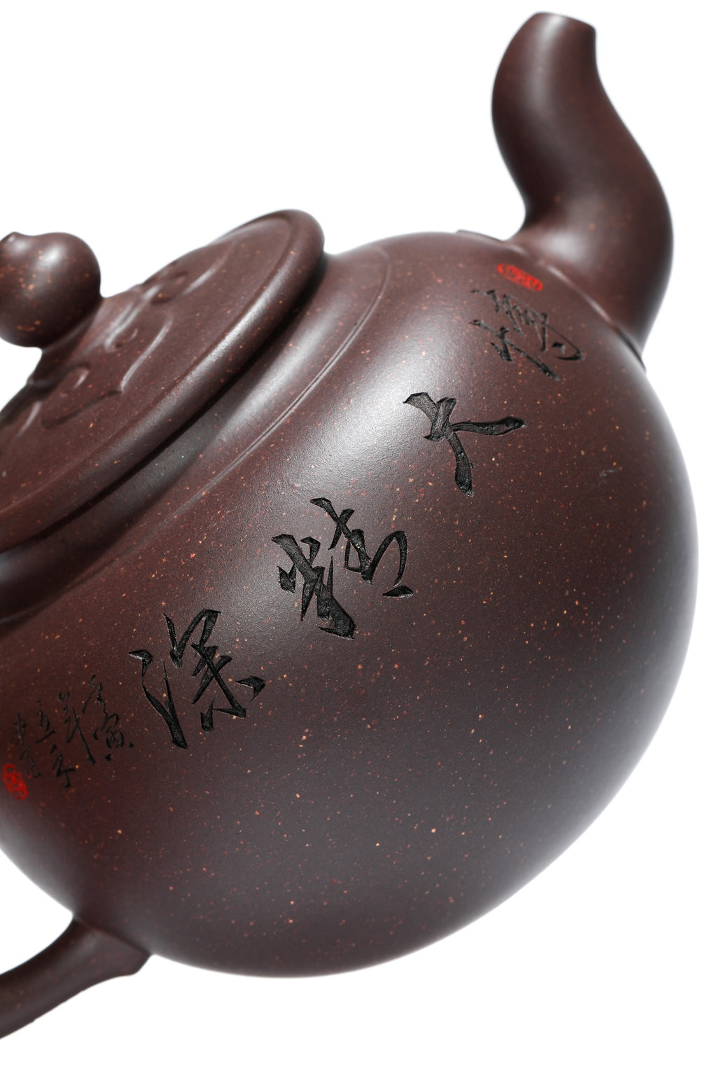 高工藏品《伏虎罗汉》铭文：博大精深 ——原矿优质老紫泥·450cc 大品 ——高级工艺美术师·范老师·制 ——乡村振兴技艺师·立禾·刻