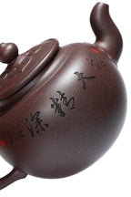 高工藏品《伏虎罗汉》铭文：博大精深 ——原矿优质老紫泥·450cc 大品 ——高级工艺美术师·范老师·制 ——乡村振兴技艺师·立禾·刻