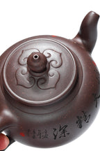 高工藏品《伏虎罗汉》铭文：博大精深 ——原矿优质老紫泥·450cc 大品 ——高级工艺美术师·范老师·制 ——乡村振兴技艺师·立禾·刻