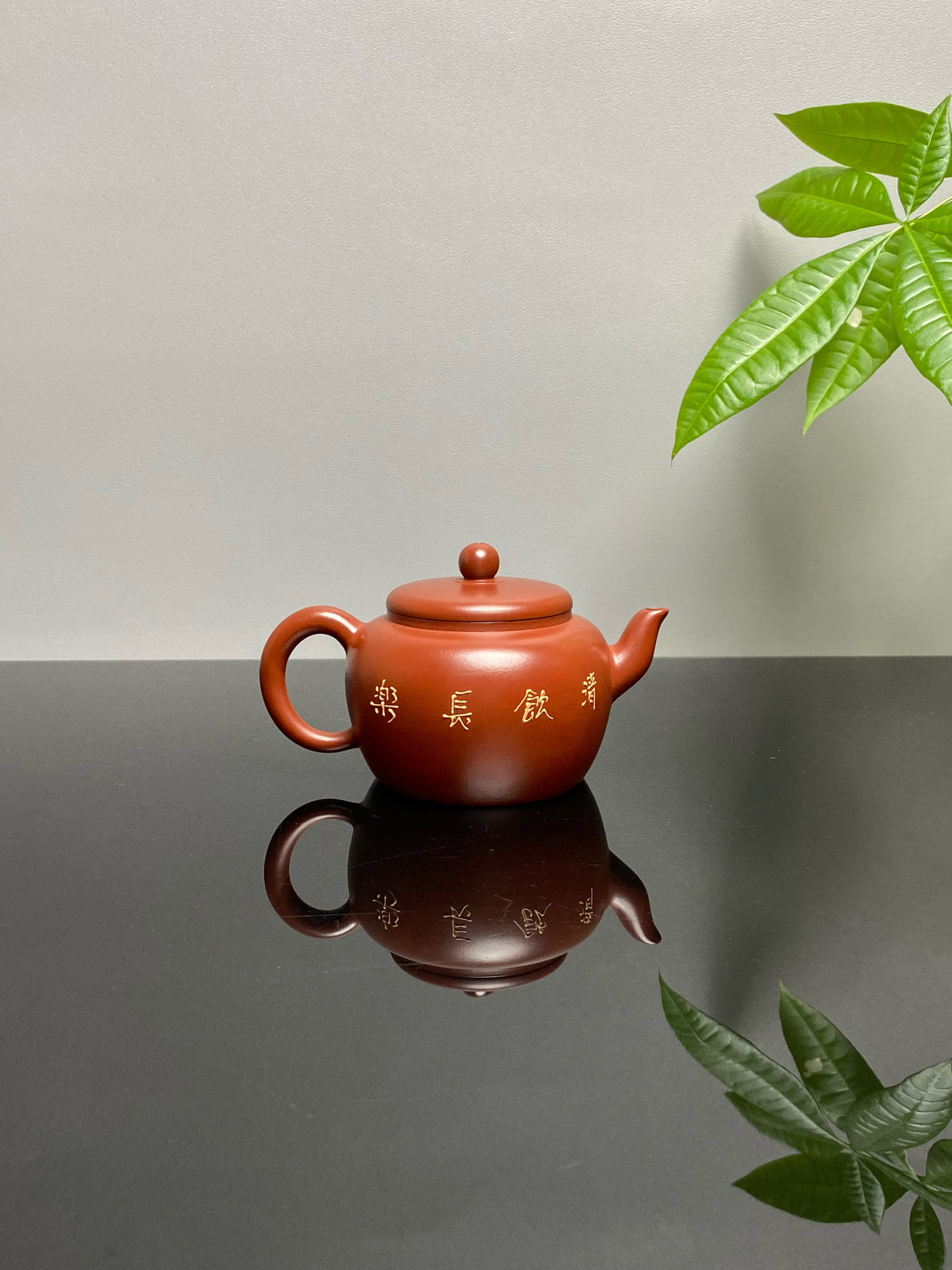 新品❤️原矿紫砂好料好工《珠润山居壶》实用精品！  ——原矿优质朱泥·190cc ——紫砂陶艺家·相新寅