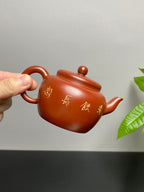 新品❤️原矿紫砂好料好工《珠润山居壶》实用精品！  ——原矿优质朱泥·190cc ——紫砂陶艺家·相新寅