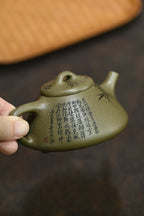 子冶石瓢·翠竹·全手工 /陶刻大赛金奖李建军作品 /容量130cc/原矿青段