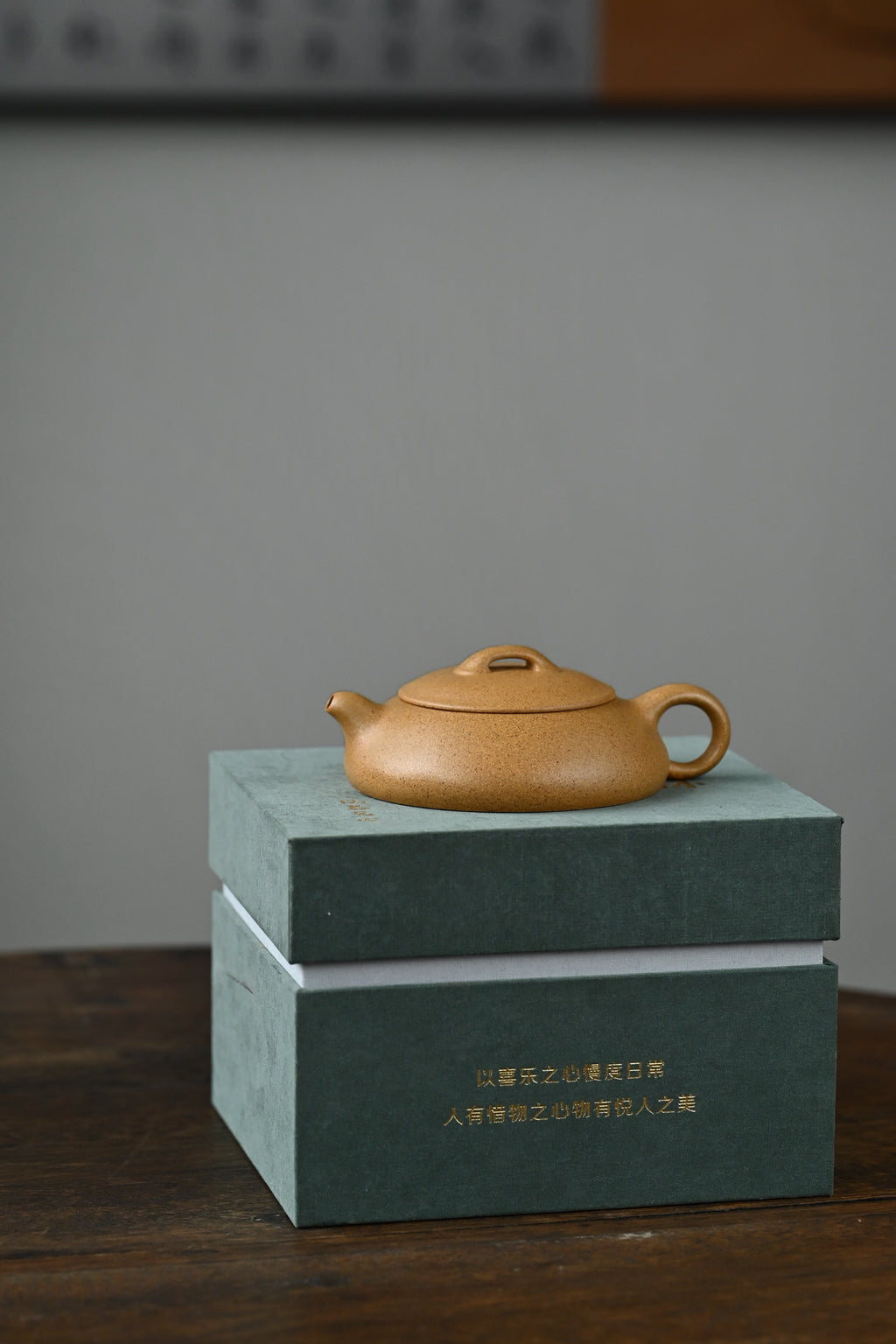 无尘·全手工  刻甲骨文/容量120cc/家藏黄金段 整器在轮廓中融入了有力的线条，始自周边棱线，富有神韵