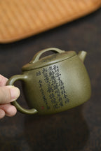 汉瓦·翠竹·全手工/陶刻大赛金奖李建军作品 /容量160cc/原矿青段 身形俊俏圆鼓，口沿宽阔，过桥钮精巧玲珑