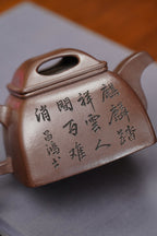 昌鸿紫砂 礼藏至尊｜双国大师李昌鸿臻品《四方牛盖壶》收藏送礼皆宜重器！  原矿优质紫泥调砂·350cc
