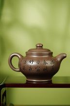 昌鸿紫砂 礼藏至尊｜双国大师李昌鸿臻品《掇只壶》收藏送礼皆宜重器！原矿优质老紫泥·290cc