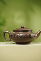 昌鸿紫砂 礼藏至尊｜双国大师李昌鸿臻品《扁樱壶》收藏送礼皆宜重器！ 原矿优质老紫泥·260cc