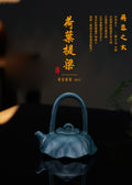 蒋艺华·非遗紫砂巅峰重器《荷叶提梁》收藏传世·高端礼赠艺术珍品！  ——原矿优质绿泥·180cc ——中国传统陶瓷艺术大师·蒋艺华 制