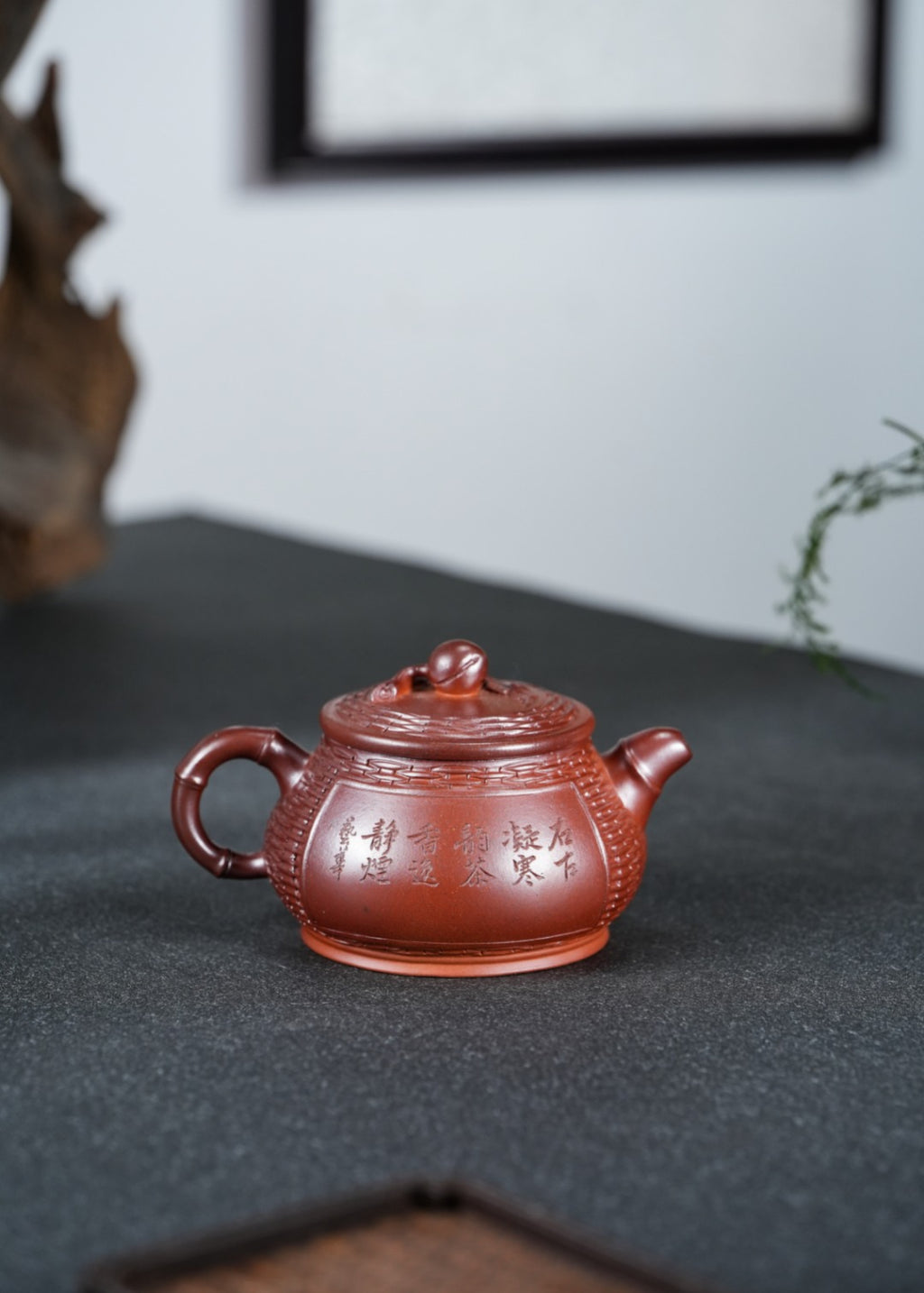 蒋艺华·非遗紫砂巅峰重器《竹编高潘壶》收藏传世·高端礼赠艺术珍品！  ——原矿优质段泥柴烧·280cc ——中国传统陶瓷艺术大师·蒋艺华 制