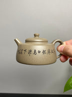 陈宏林大师传世巅峰臻品【溪山逸渡壶】收藏送礼·双绝重器! ——原矿优质松华青段·120cc ——紫砂山水陶刻天花板·陈宏林亲工