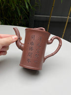 储立之大师传世典藏重器《高竹节套组》是礼藏双宜首选的高端艺术品！  ——原矿优质 紫泥·380cc ——江苏省工艺美术大师·储立之 之作