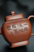 储立之大师传世典藏重器《四方华灯壶》是礼藏双宜首选的高端艺术品！  ——原矿优质 紫泥·400cc ——江苏省工艺美术大师·储立之 之作