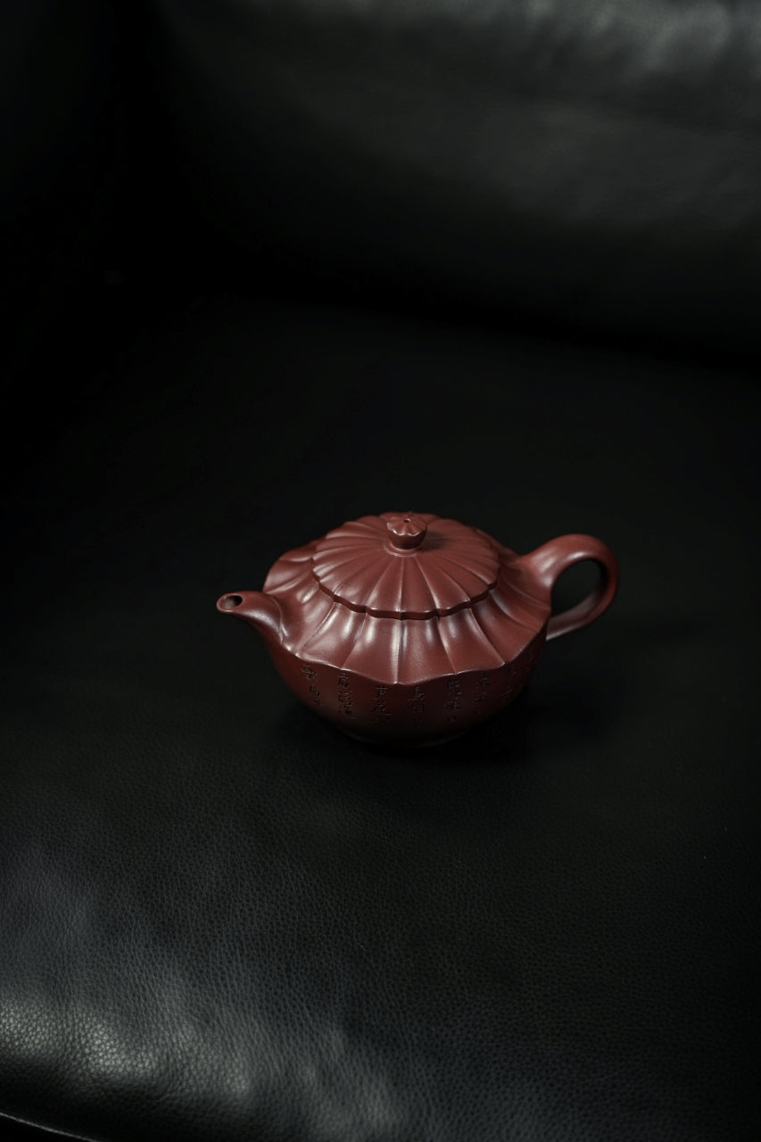 大生壶第四代嫡传·范秀芳紫砂臻品《菱花水云》传世收藏·礼赠双绝重器！  ——原矿优质紫泥·230cc ——江苏省陶瓷艺术大师·范秀芳 制