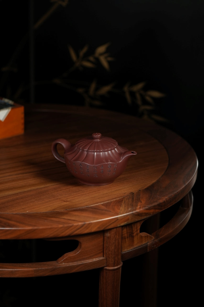 大生壶第四代嫡传·范秀芳紫砂臻品《菱花水云》传世收藏·礼赠双绝重器！  ——原矿优质紫泥·230cc ——江苏省陶瓷艺术大师·范秀芳 制