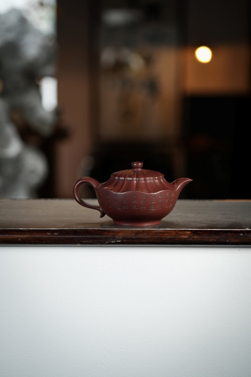 大生壶第四代嫡传·范秀芳紫砂臻品《菱花水云》传世收藏·礼赠双绝重器！  ——原矿优质紫泥·230cc ——江苏省陶瓷艺术大师·范秀芳 制