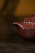 大生壶第四代嫡传·范秀芳紫砂臻品《菱花水云》传世收藏·礼赠双绝重器！  ——原矿优质紫泥·230cc ——江苏省陶瓷艺术大师·范秀芳 制