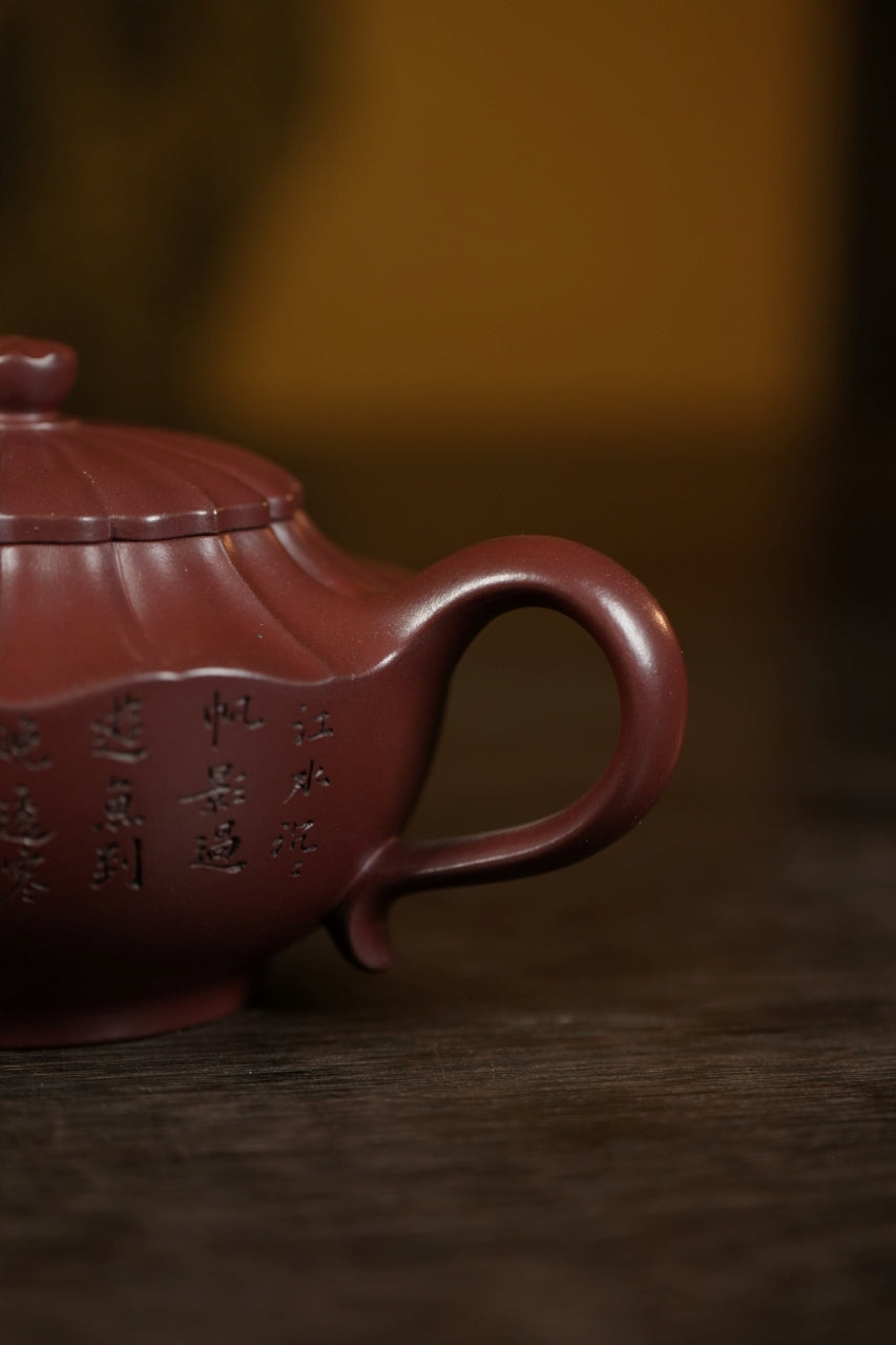 大生壶第四代嫡传·范秀芳紫砂臻品《菱花水云》传世收藏·礼赠双绝重器！  ——原矿优质紫泥·230cc ——江苏省陶瓷艺术大师·范秀芳 制
