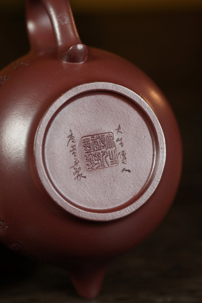 大生壶第四代嫡传·范秀芳紫砂臻品《菱花水云》传世收藏·礼赠双绝重器！  ——原矿优质紫泥·230cc ——江苏省陶瓷艺术大师·范秀芳 制