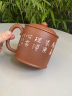紫砂界彩刻山水第一人·李峰巅峰臻品《千里江山盖杯》礼藏双绝 传世重器！  ——原矿优质紫泥·500cc ——著名紫砂彩刻艺术家·李峰亲工