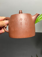 紫砂界彩刻山水第一人·李峰巅峰臻品《大汉铎壶》礼藏双绝 传世重器！  ——原矿优质底槽清·500cc ——著名紫砂彩刻艺术家·李峰亲工