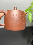 紫砂界彩刻山水第一人·李峰巅峰臻品《大汉铎壶》礼藏双绝 传世重器！  ——原矿优质底槽清·500cc ——著名紫砂彩刻艺术家·李峰亲工