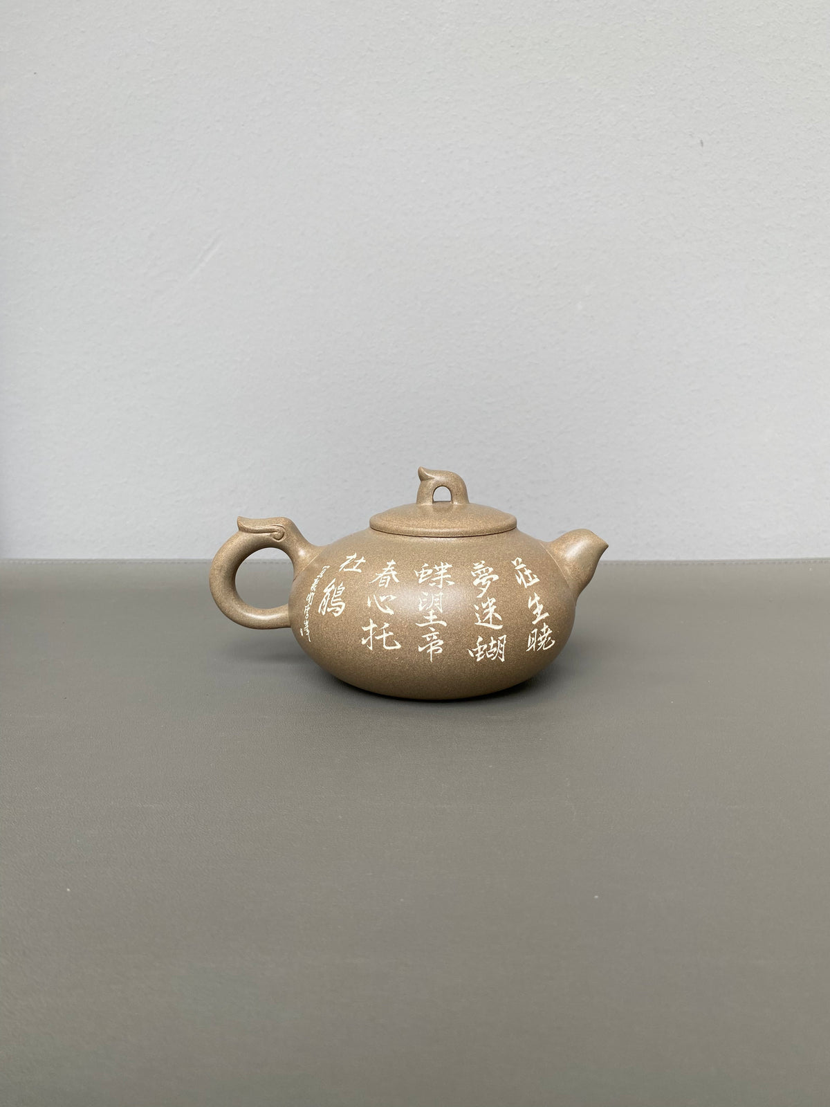 紫砂界彩刻山水标杆·李峰臻品《玉龙壶》礼藏双绝 传世重器！  ——原矿优质青段·320cc ——著名紫砂彩刻艺术家·李峰亲工