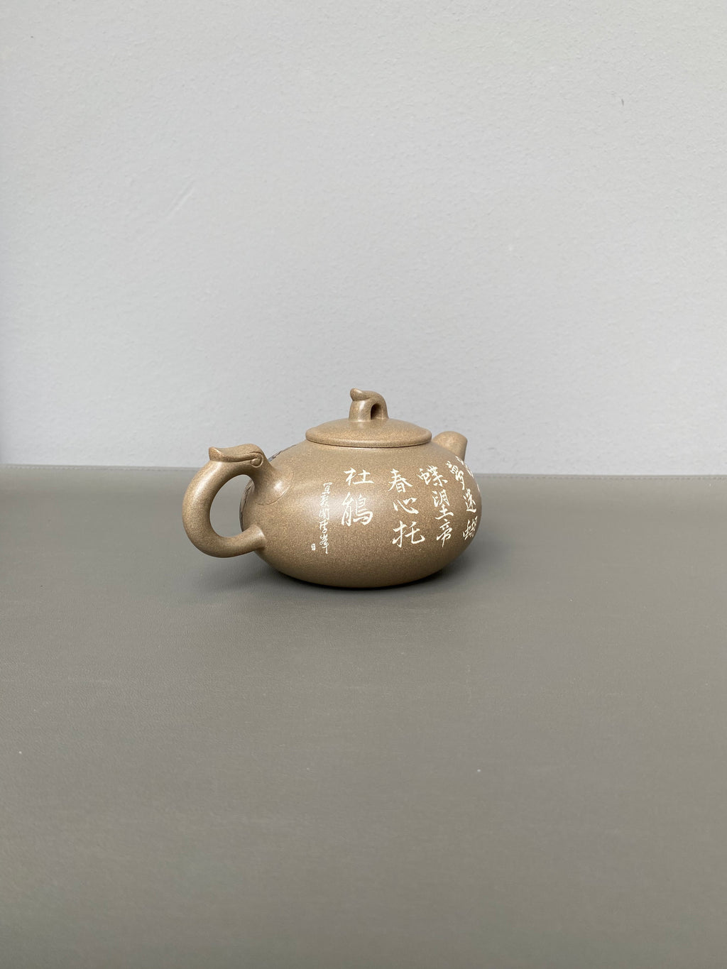 紫砂界彩刻山水标杆·李峰臻品《玉龙壶》礼藏双绝 传世重器！  ——原矿优质青段·320cc ——著名紫砂彩刻艺术家·李峰亲工
