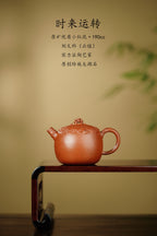 刘文科全手工巅峰之作《时来运转壶》妙趣天成｜高端礼藏｜世间唯一｜艺术孤品！  ——原矿优质小红泥·190cc ——太湖石艺术名家·刘文科(云植)全手工制