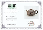 刘文科全手工巅峰之作《时来运转壶》妙趣天成｜高端礼藏｜世间唯一｜艺术孤品！  ——原矿优质小红泥·190cc ——太湖石艺术名家·刘文科(云植)全手工制