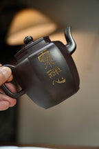 紫砂界80后方器标杆·耿浩巅峰臻品《连连登高壶》礼藏传世，未来可期！甄选原矿优质纯老紫泥·300cc