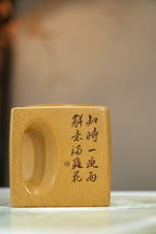 紫砂界80后方器标杆·耿浩～陈宏林联诀金奖重器《阳羡四方壶》礼藏传世，未来可期！甄选原矿优质黄金段·300cc