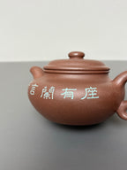 中国紫砂界当代梅王·朱炳浩(石陶）本工巅峰臻品《大亨仿古壶》——原矿优质紫玉金砂·280cc ——任淦庭大师高徒｜朱炳浩（石陶）之作