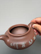 中国紫砂界当代梅王·朱炳浩(石陶）本工巅峰臻品《大亨仿古壶》——原矿优质紫玉金砂·280cc ——任淦庭大师高徒｜朱炳浩（石陶）之作