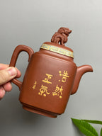 紫砂史仅此一件孤品｜何光宏·邱玉林双宗师联袂世间唯一《四方瑞麟揽胜壶》——原矿优质底槽清·460cc ——省工美大师何光宏 立体塑景 ——国大师邱玉林 装饰“浩然正气”