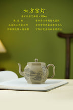 紫砂界山水陶刻标杆｜陈宏林大师传世巅峰臻品【六方宫灯壶】——原矿优质芝麻段·300cc ——紫砂山水陶刻天花板·陈宏林亲工