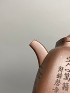 紫砂界山水陶刻标杆｜陈宏林大师传世巅峰臻品【汉方壶】收藏送礼·双绝重器! ——原矿优质老紫泥·260cc ——紫砂山水陶刻天花板·陈宏林亲工