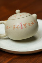 郑求标大师同系列大拍31.7w｜限量款双心经至尊藏品《六合西施套组》禅意紫砂——紫砂心经刻绘泰斗·郑求标 恭刻