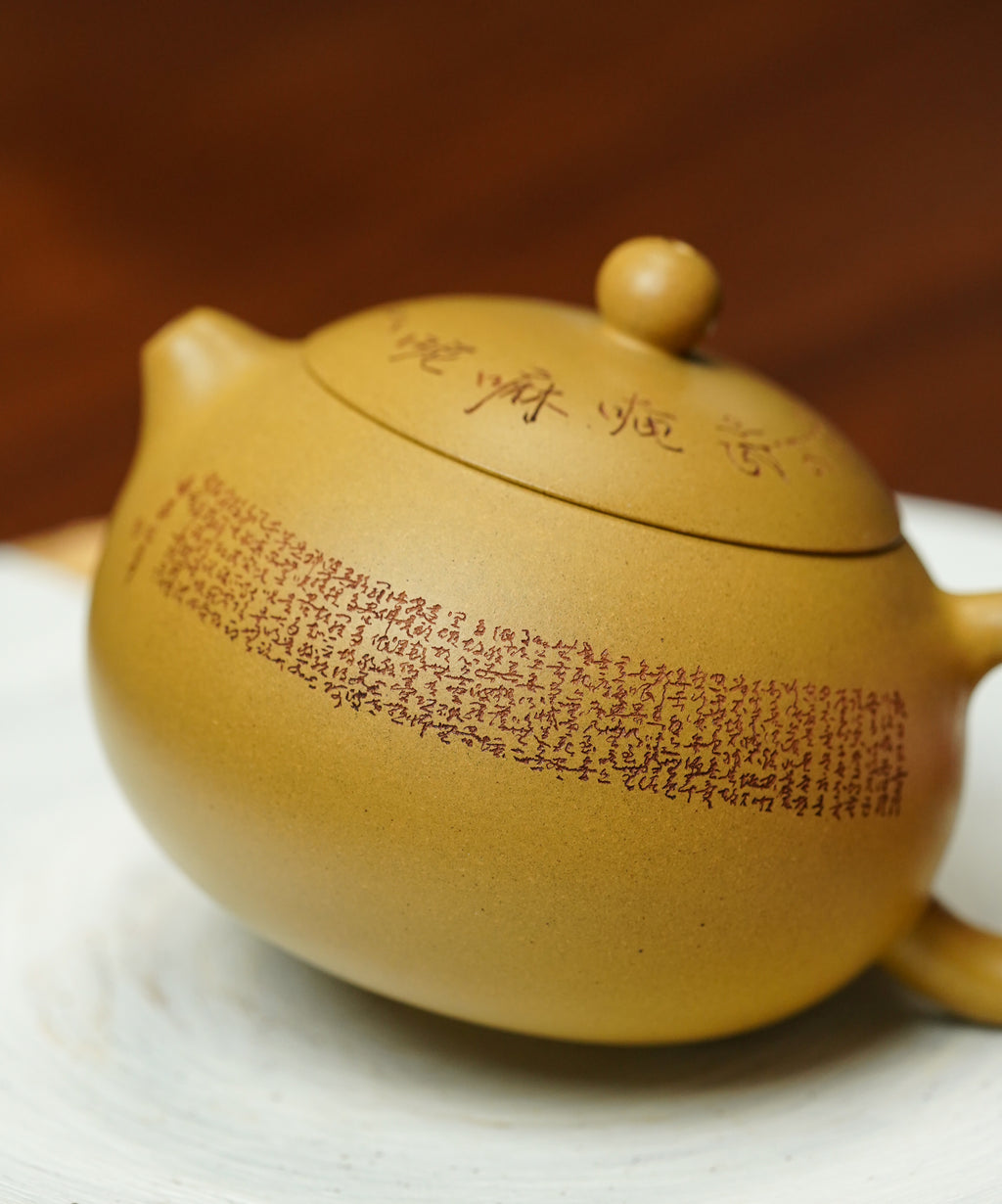 郑求标大师同系列大拍31.7w｜限量款双心经至尊藏品《六合西施套组》禅意紫砂——紫砂心经刻绘泰斗·郑求标 恭刻