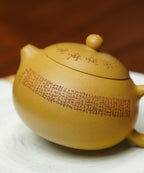 郑求标大师同系列大拍31.7w｜限量款双心经至尊藏品《六合西施套组》禅意紫砂——紫砂心经刻绘泰斗·郑求标 恭刻