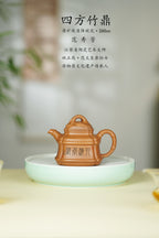 范大生嫡脉｜范秀芳制 范伟群装饰｜双省大师联诀紫砂臻品《四方竹鼎壶》范大生嫡脉｜范秀芳制 范伟群装饰｜双省大师联诀紫砂臻品《四方竹鼎壶》