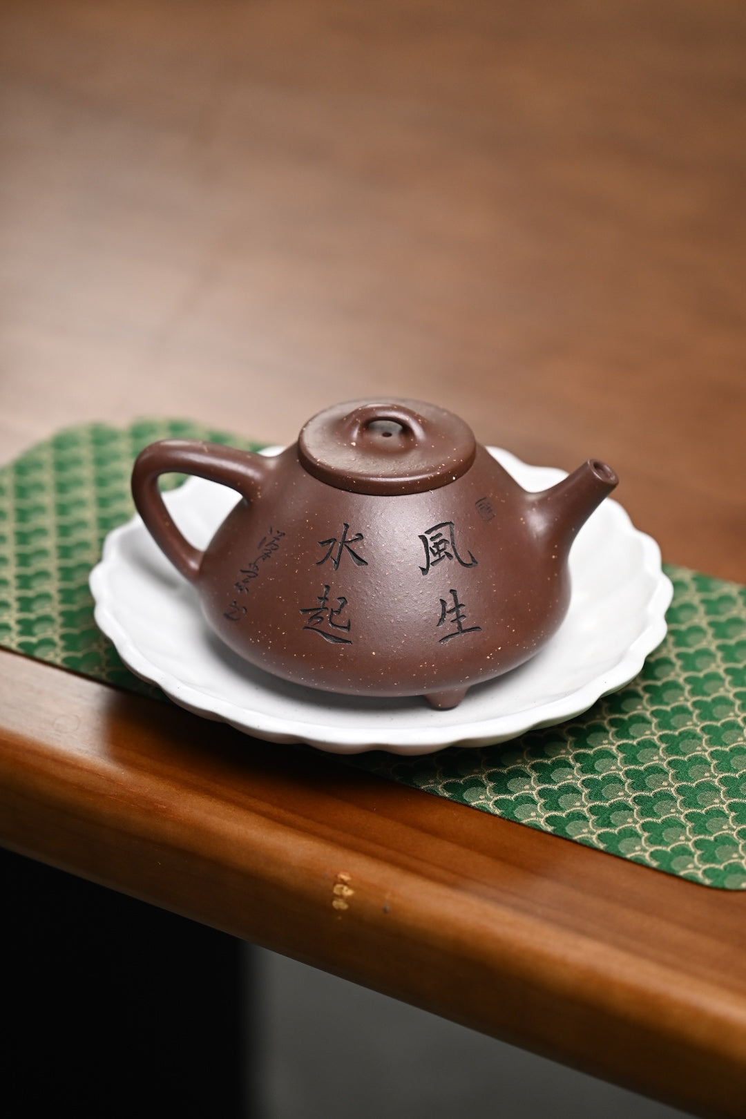 新品· 『子冶石瓢』 紫玉金砂·容量480cc·14孔出水·史志洪，国大师徐汉棠女婿，徐门紫砂第四代传人，国家级高级工艺美术师