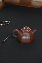 新品· 『六方菩提』 底槽清·容量460cc·10孔出水·史志洪，国大师徐汉棠女婿，徐门紫砂第四代传人，国家级高级工艺美术师