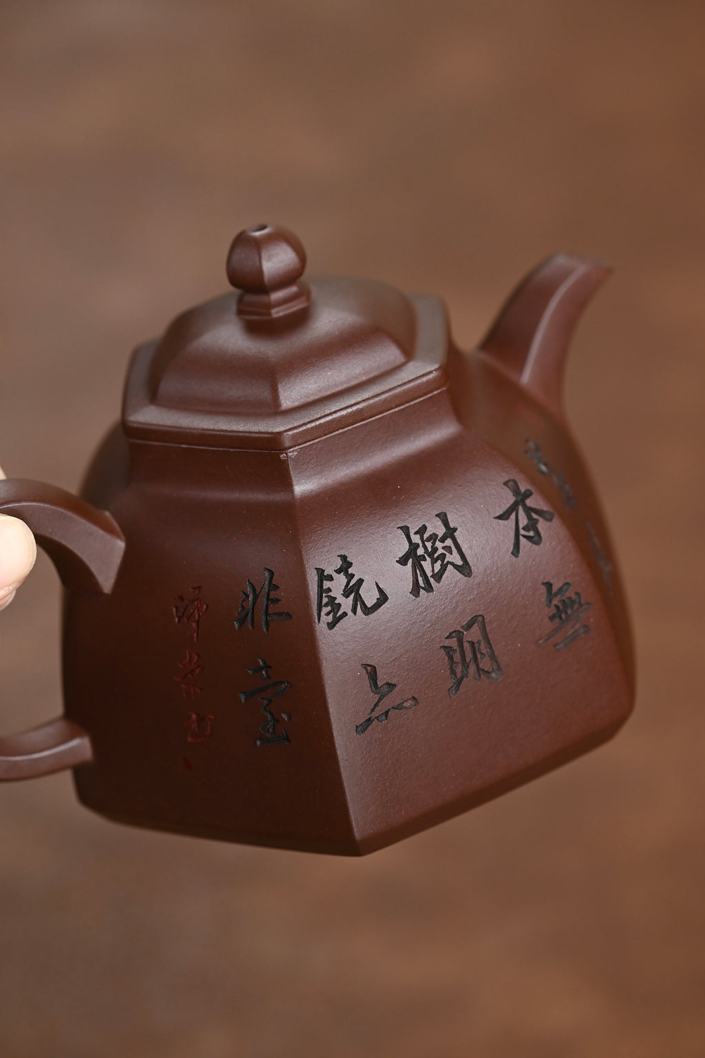 新品· 『六方菩提』 底槽清·容量460cc·10孔出水·史志洪，国大师徐汉棠女婿，徐门紫砂第四代传人，国家级高级工艺美术师